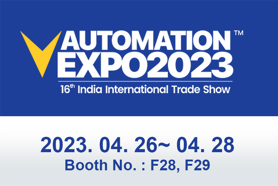 Qlight successfully participated in AUTOMATION EXPO 2023 in India