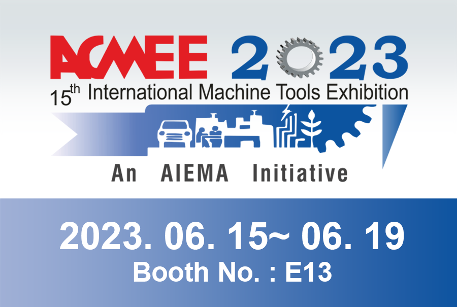 キューライト、ACMEE 2023参加